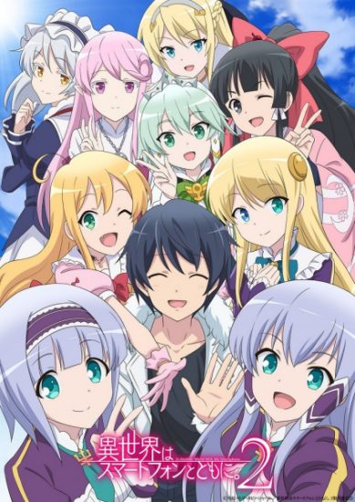 انمي Isekai wa Smartphone to Tomo ni الموسم الثاني مترجم
