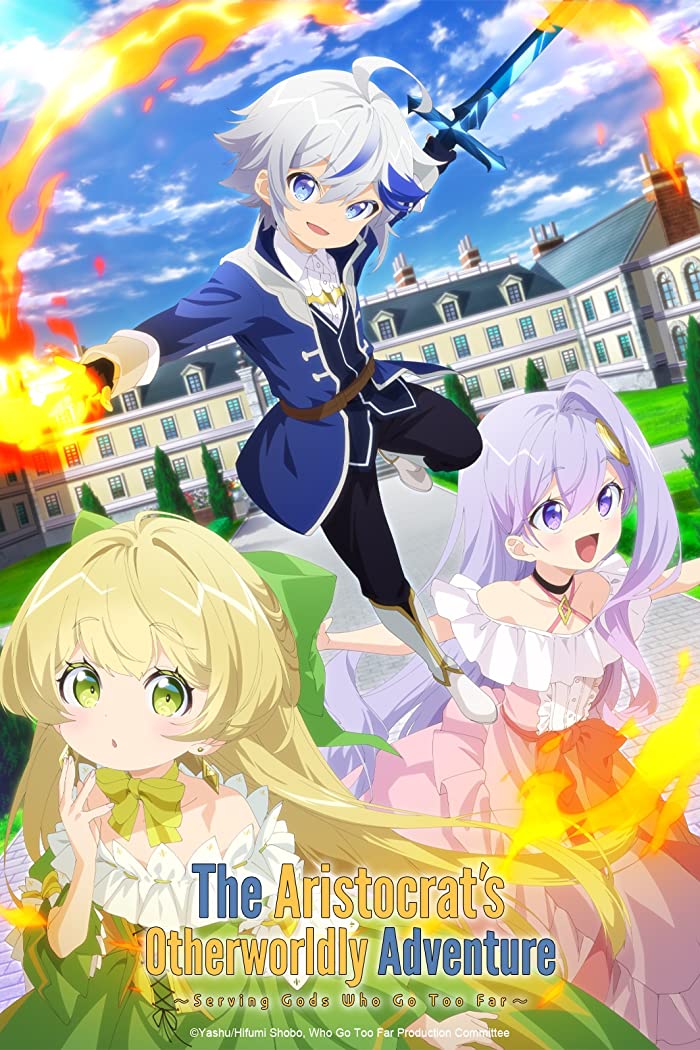انمي Tensei Kizoku no Isekai Boukenroku الموسم الاول مترجم