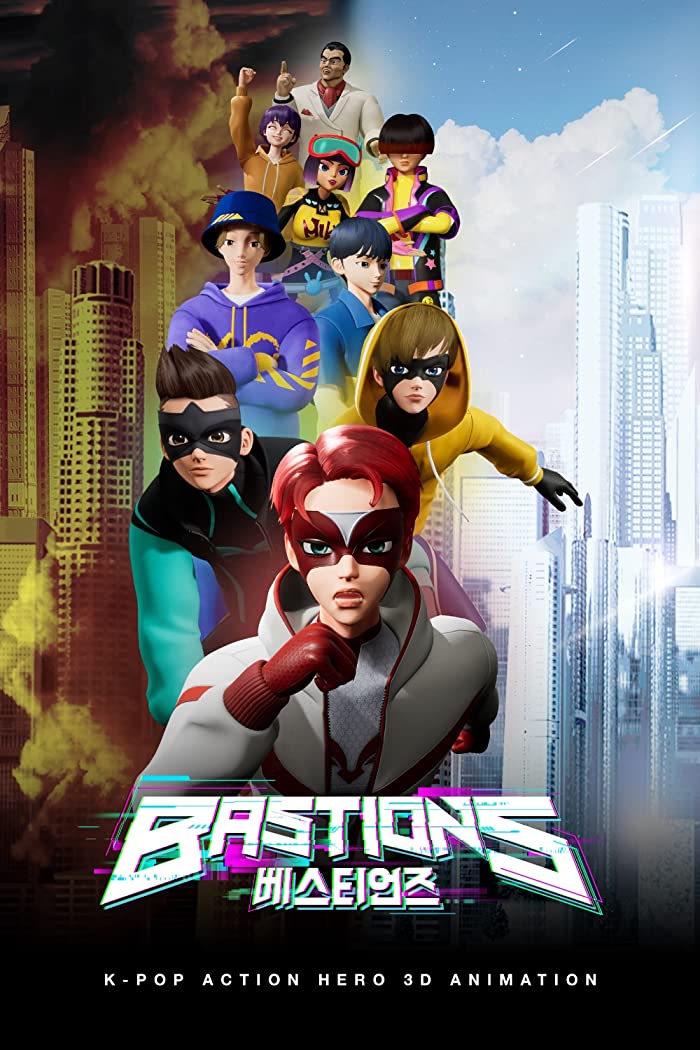 اونا Bastions الموسم الاول مترجم