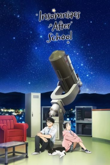 انمي Kimi wa Houkago Insomnia الموسم الاول مترجم