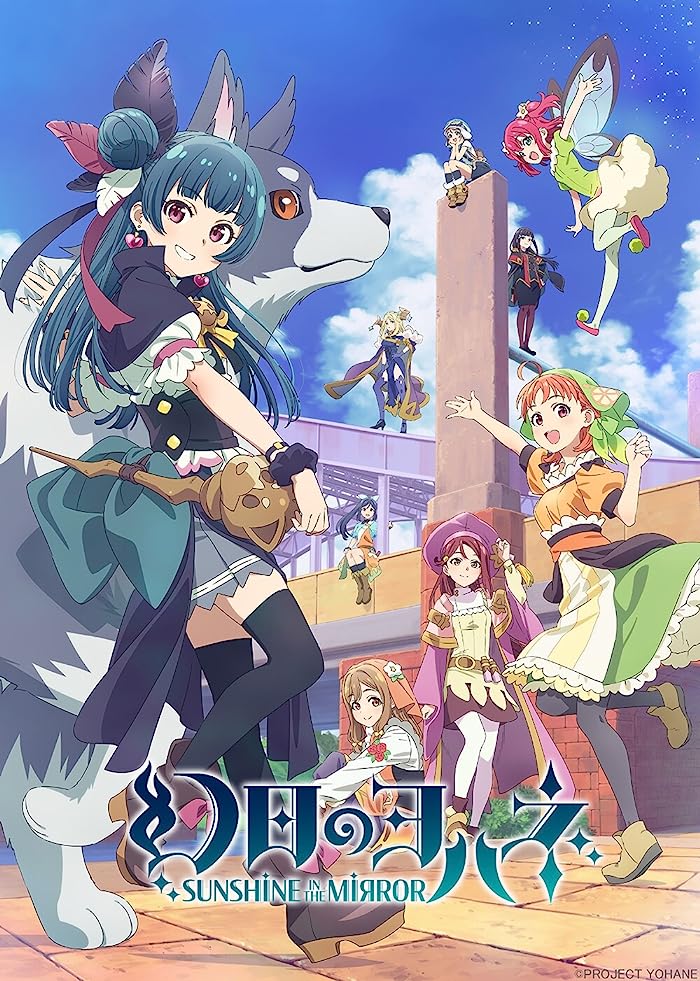 انمي Genjitsu no Yohane: Sunshine in the Mirror الموسم الاول مترجم