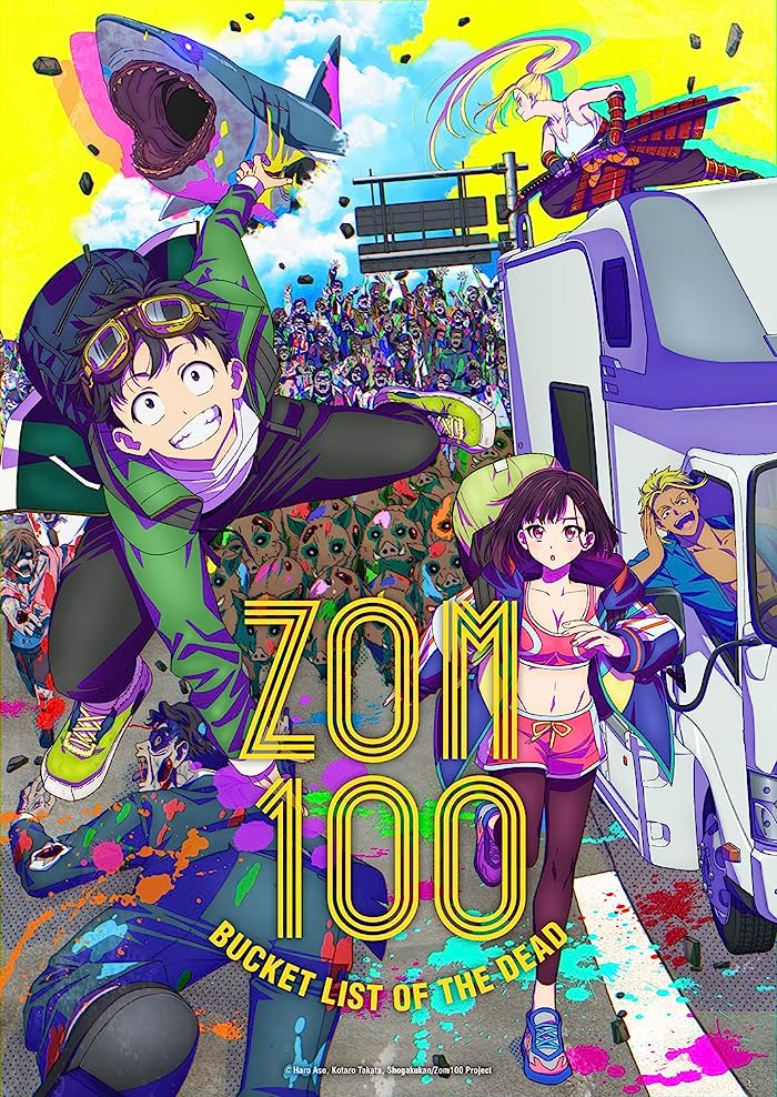 انمي Zom 100 مترجم