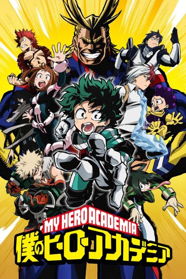انمي Boku no Hero Academia الموسم الاول الحلقة 3 مترجمة