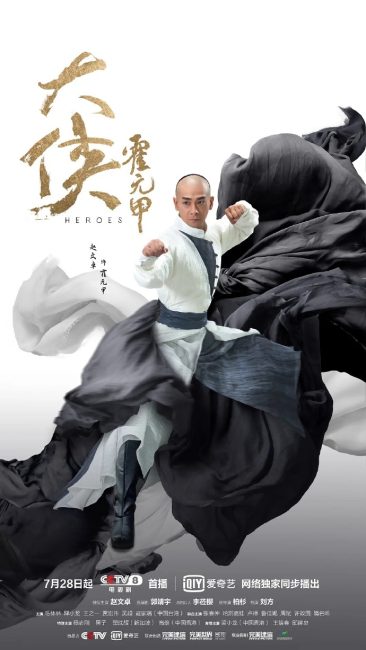 مسلسل المقاتل الباسل Heroes الحلقة 26 مترجمة