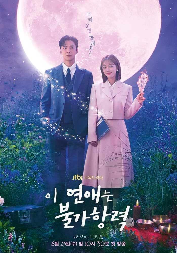 مسلسل Destined with You الموسم الاول مترجم