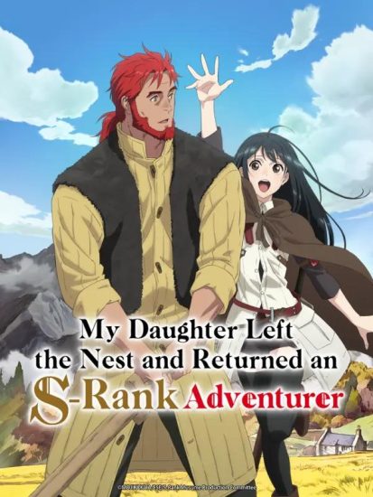 انمي Boukensha ni Naritai to Miyako ni Deteitta Musume ga S-Rank ni Natteta الموسم الاول مترجم