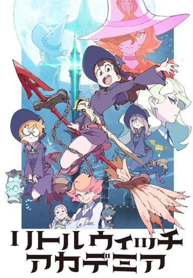 انمي Little Witch Academia الحلقة 14 مترجمة
