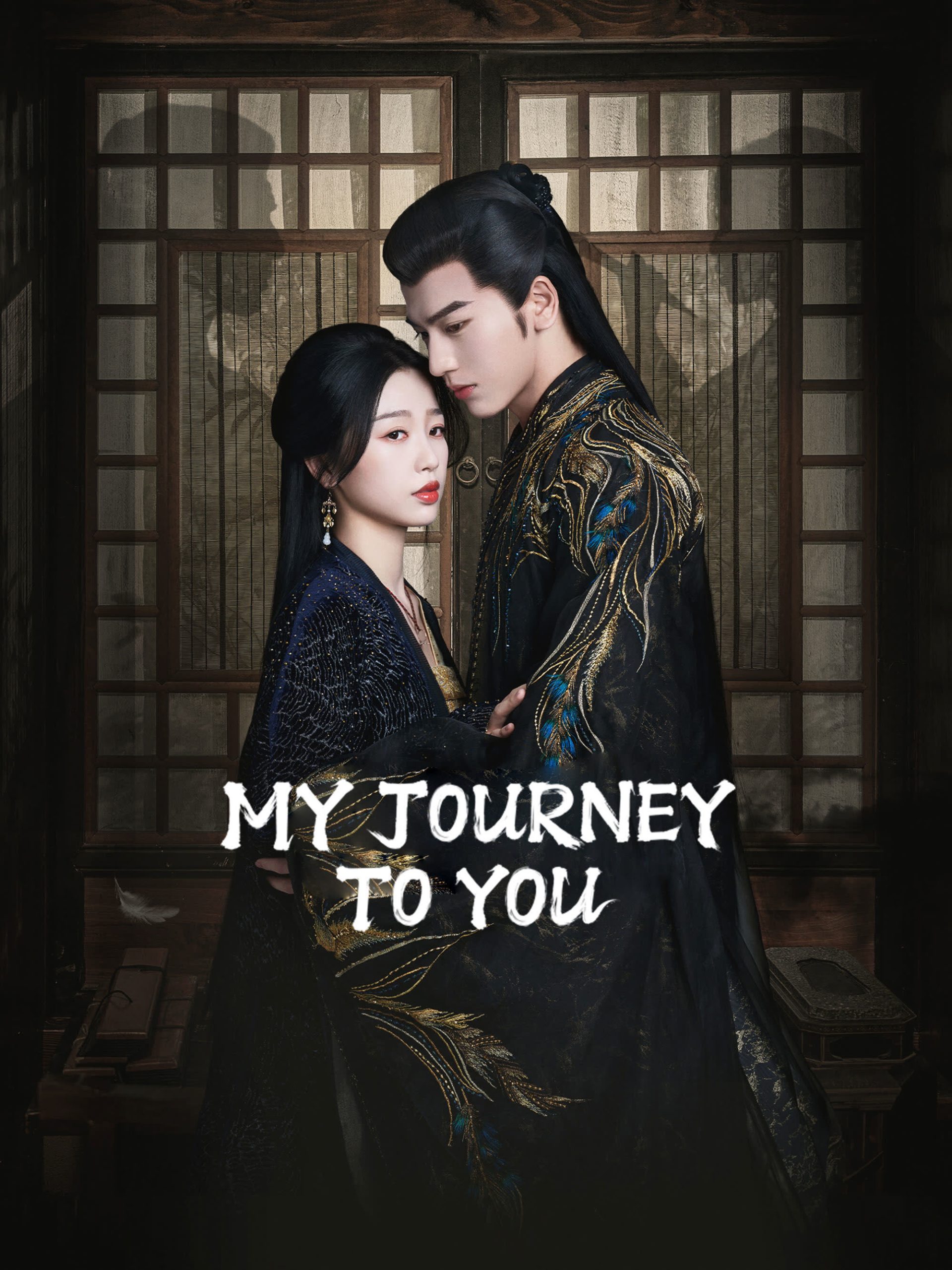 مسلسل My Journey to You الموسم الاول مترجم