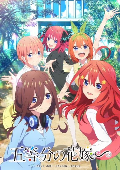 انمي Gotoubun no Hanayome الموسم الثاني الحلقة 6 مترجمة
