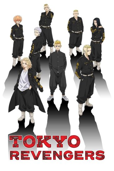 انمي Tokyo Revengers الموسم الاول الحلقة 20 مترجمة