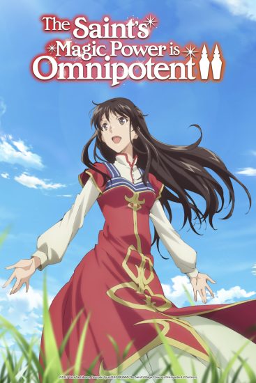 انمي Seijo no Maryoku wa Bannou desu الموسم الثاني مترجم