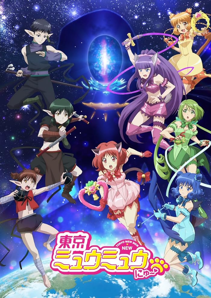 انمي Tokyo Mew Mew New الموسم الثاني مترجم