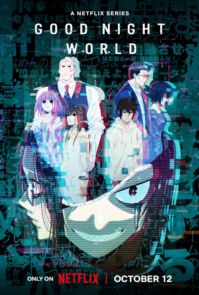 انمي Good Night World الموسم الاول مترجم