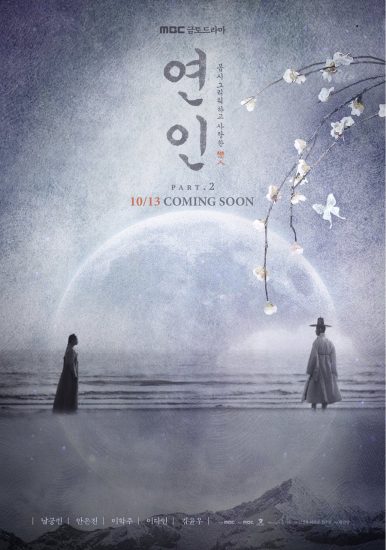 مسلسل My Dearest الموسم الاول مترجم