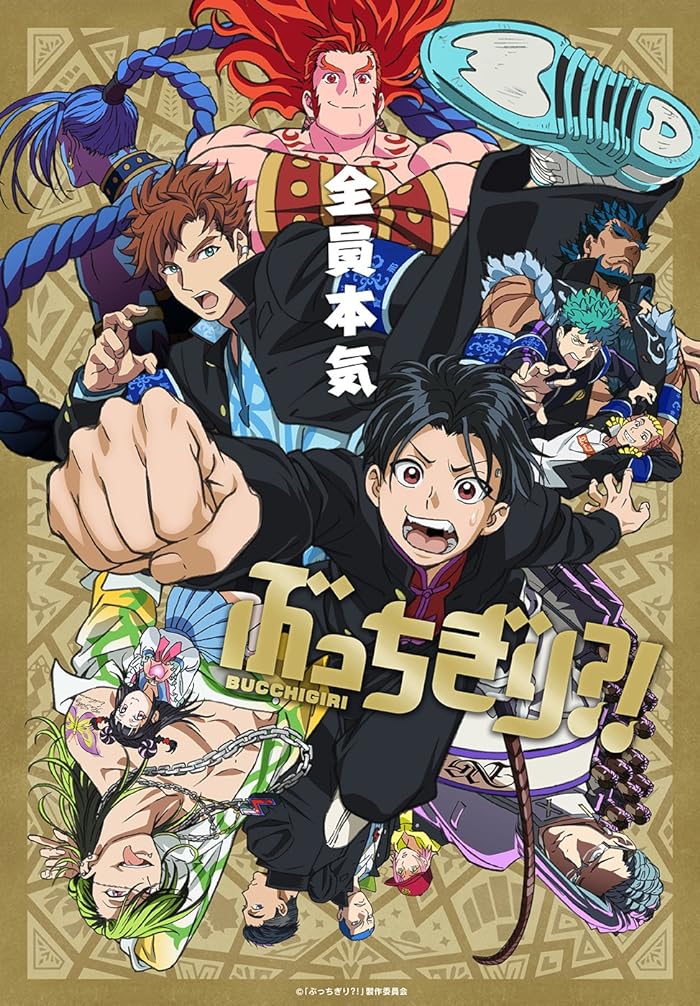 انمي Bucchigiri مترجم
