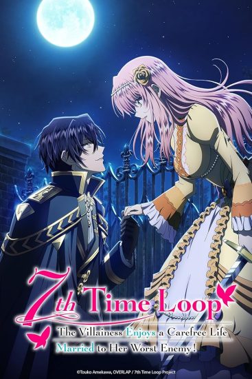انمي Loop 7-kaime no Akuyaku Reijou wa الموسم الاول مترجم
