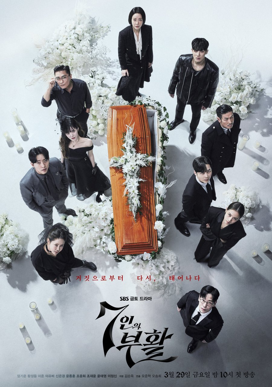 مسلسل The Escape of the Seven الموسم الثاني مترجم