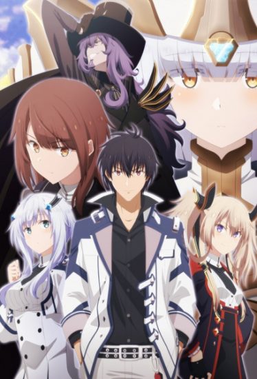 انمي Maou Gakuin no Futekigousha Part 2 الموسم الثاني مترجم