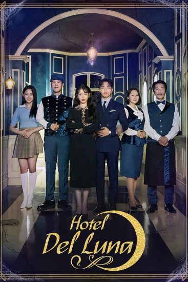 مسلسل فندق ديل لونا Hotel del Luna الحلقة 6 مترجمة