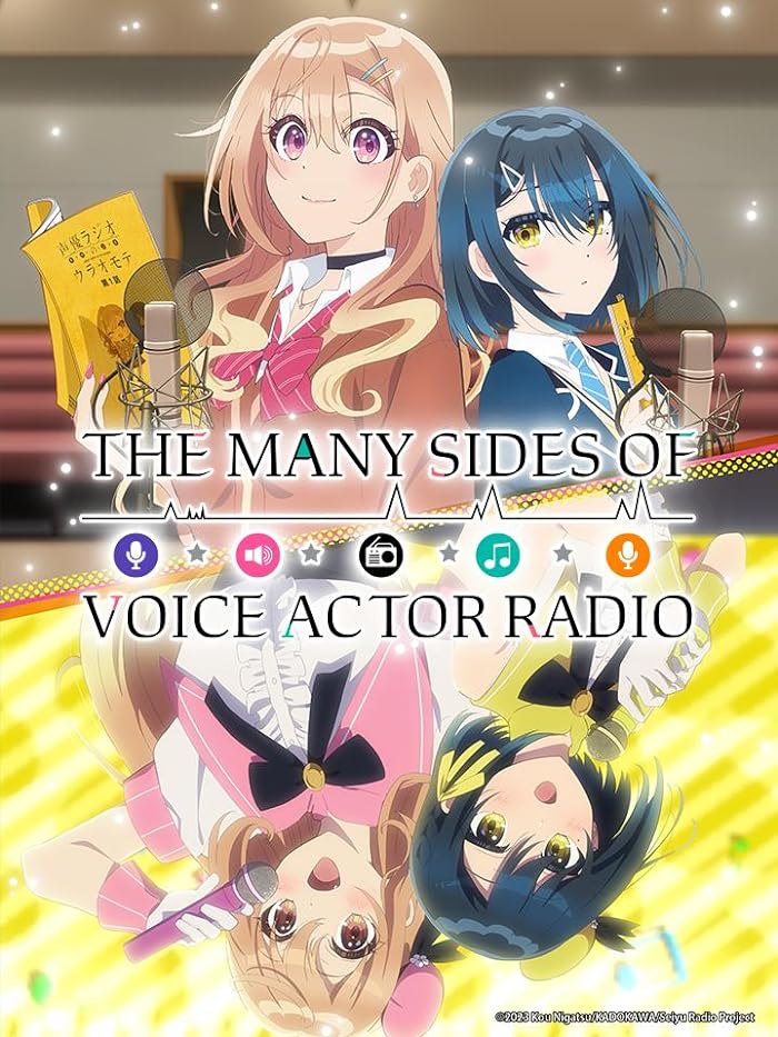 انمي Seiyuu Radio no Uraomote الموسم الاول مترجم