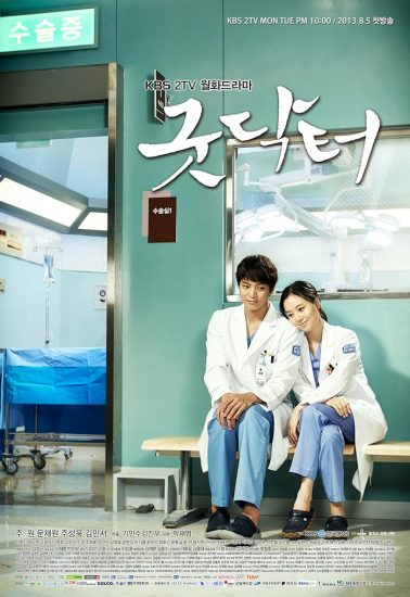 مسلسل Good Doctor الموسم الاول مترجم