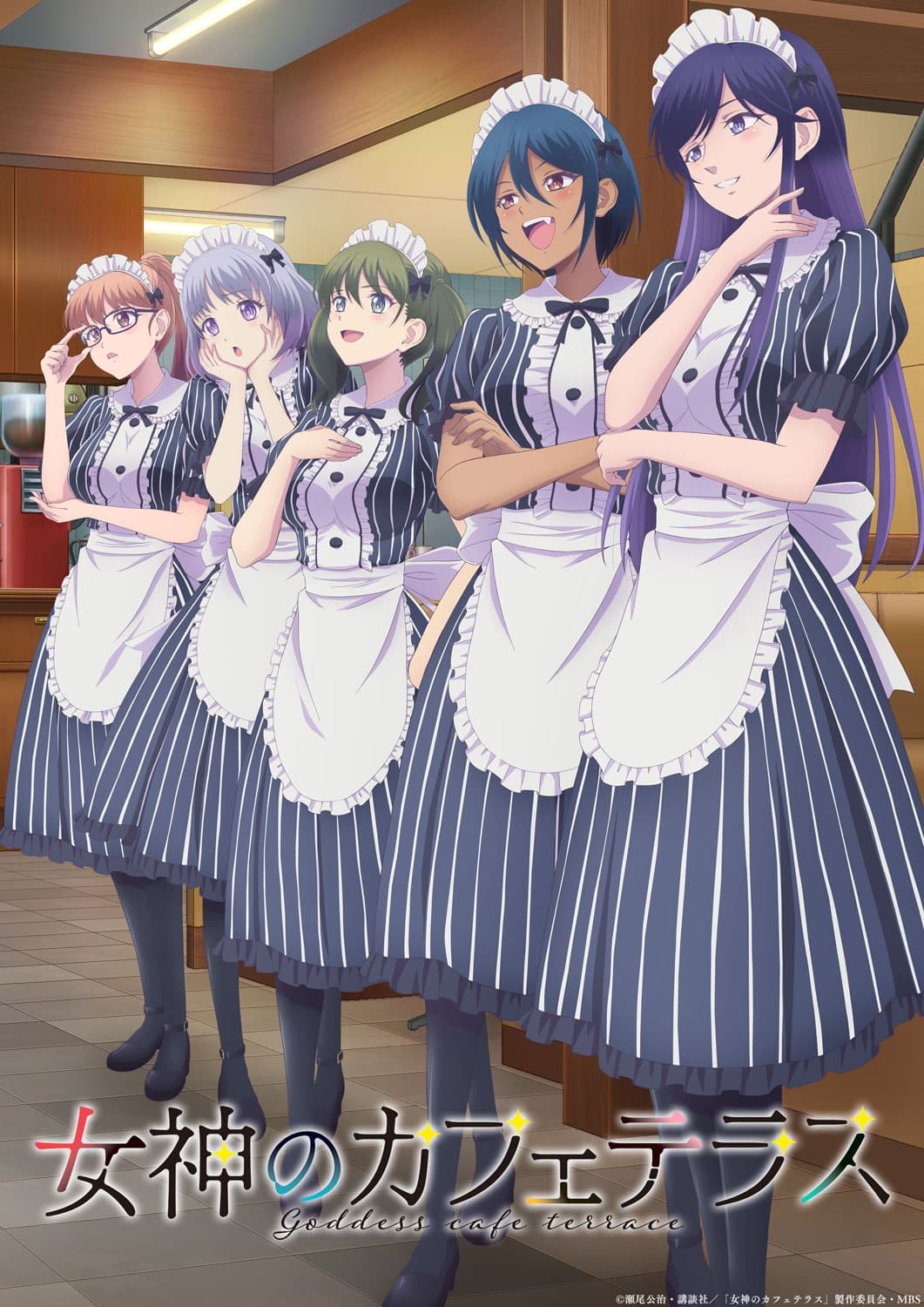 انمي Megami no Café Terrace الموسم الثاني مترجم