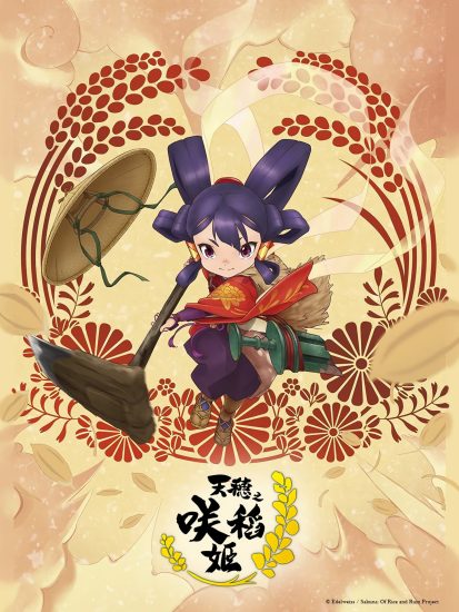 انمي Tensui no Sakuna-hime الحلقة 12 مترجمة