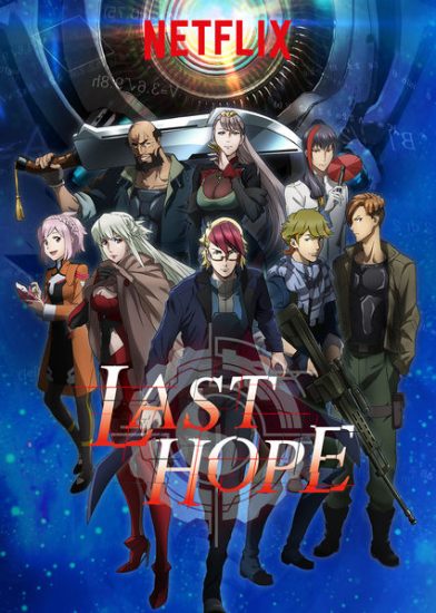 انمي Juushinki Pandora الحلقة 16 مترجمة