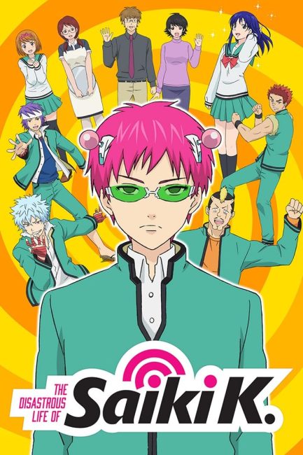 انمي Saiki Kusuo no Ψ-nan الموسم الاول الحلقة 9 مترجمة