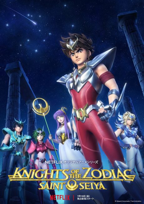 انمي Saint Seiya: Knights of the Zodiac الموسم الاول الحلقة 6 مترجمة