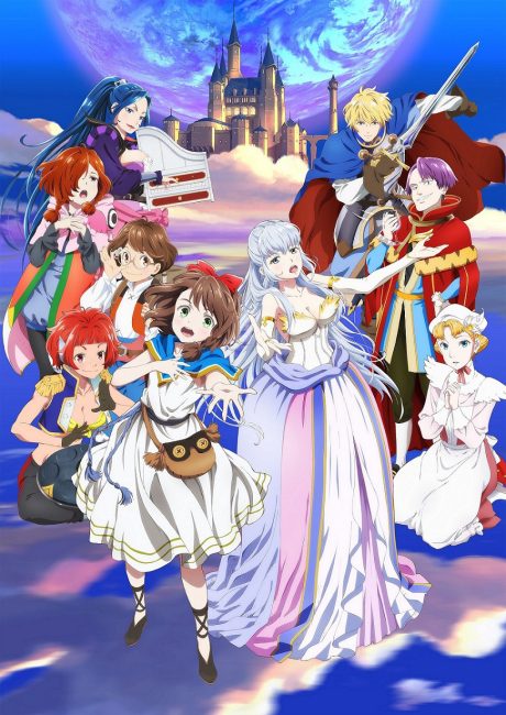 انمي Lost Song الحلقة 1 مترجمة