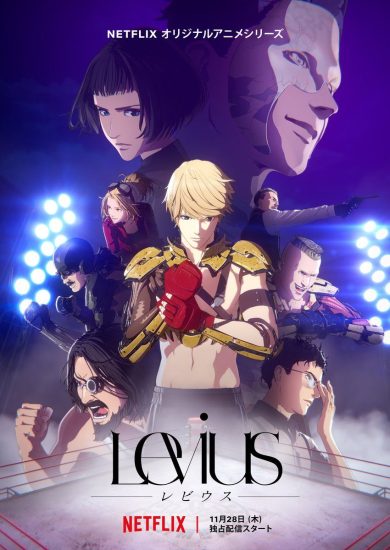 انمي Levius الحلقة 6 مترجمة