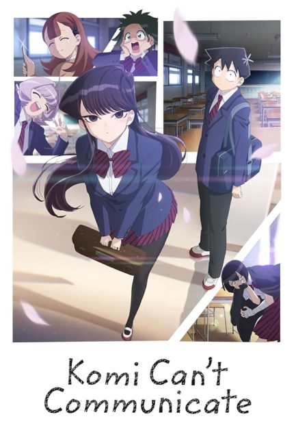 انمي Komi-san wa, Comyushou desu الحلقة 19 والاخيرة مترجمة
