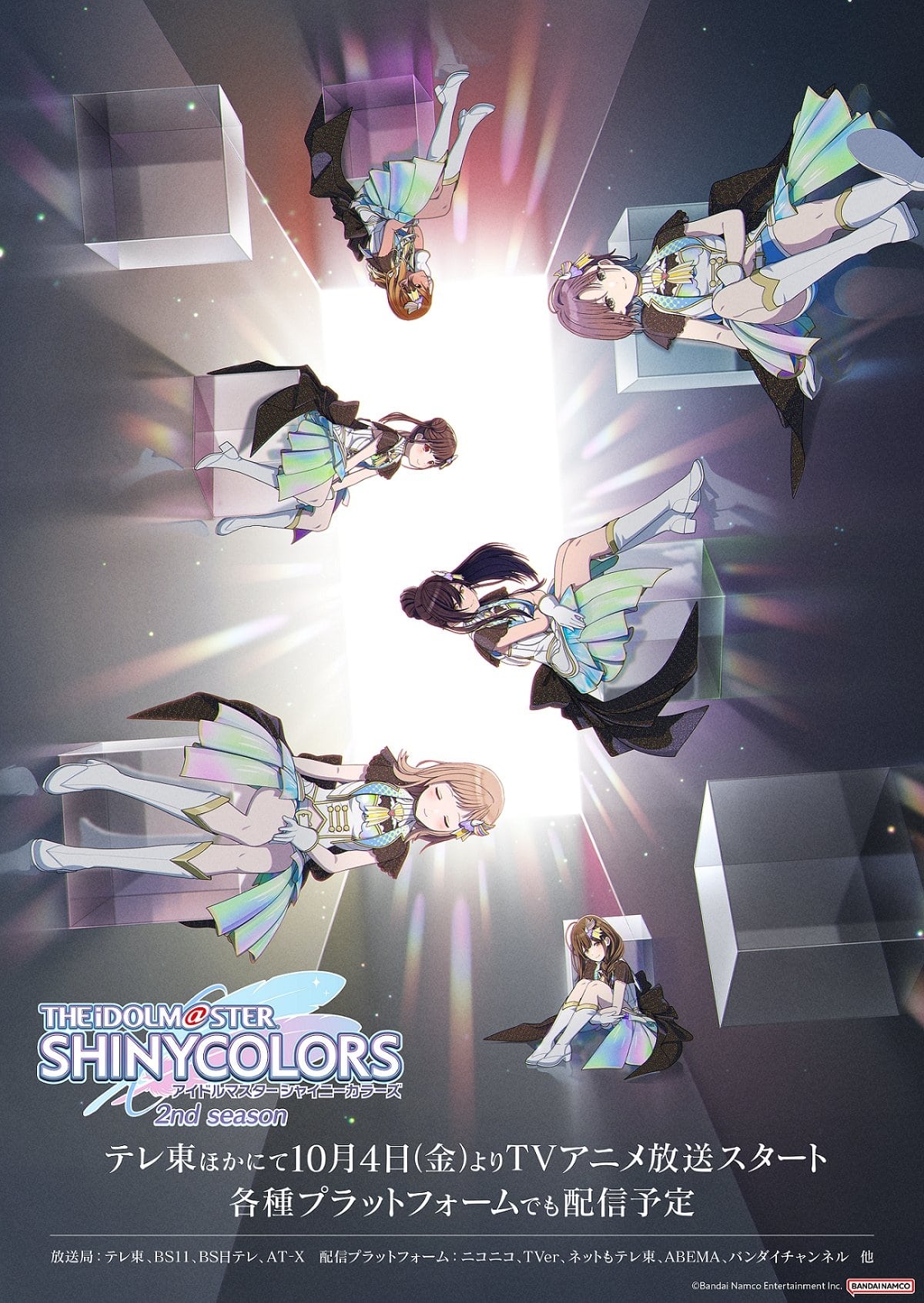 انمي The iDOLM@STER Shiny Colors مترجم
