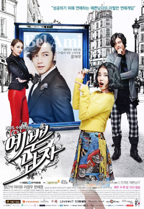 مسلسل Bel Ami الموسم الاول مترجم