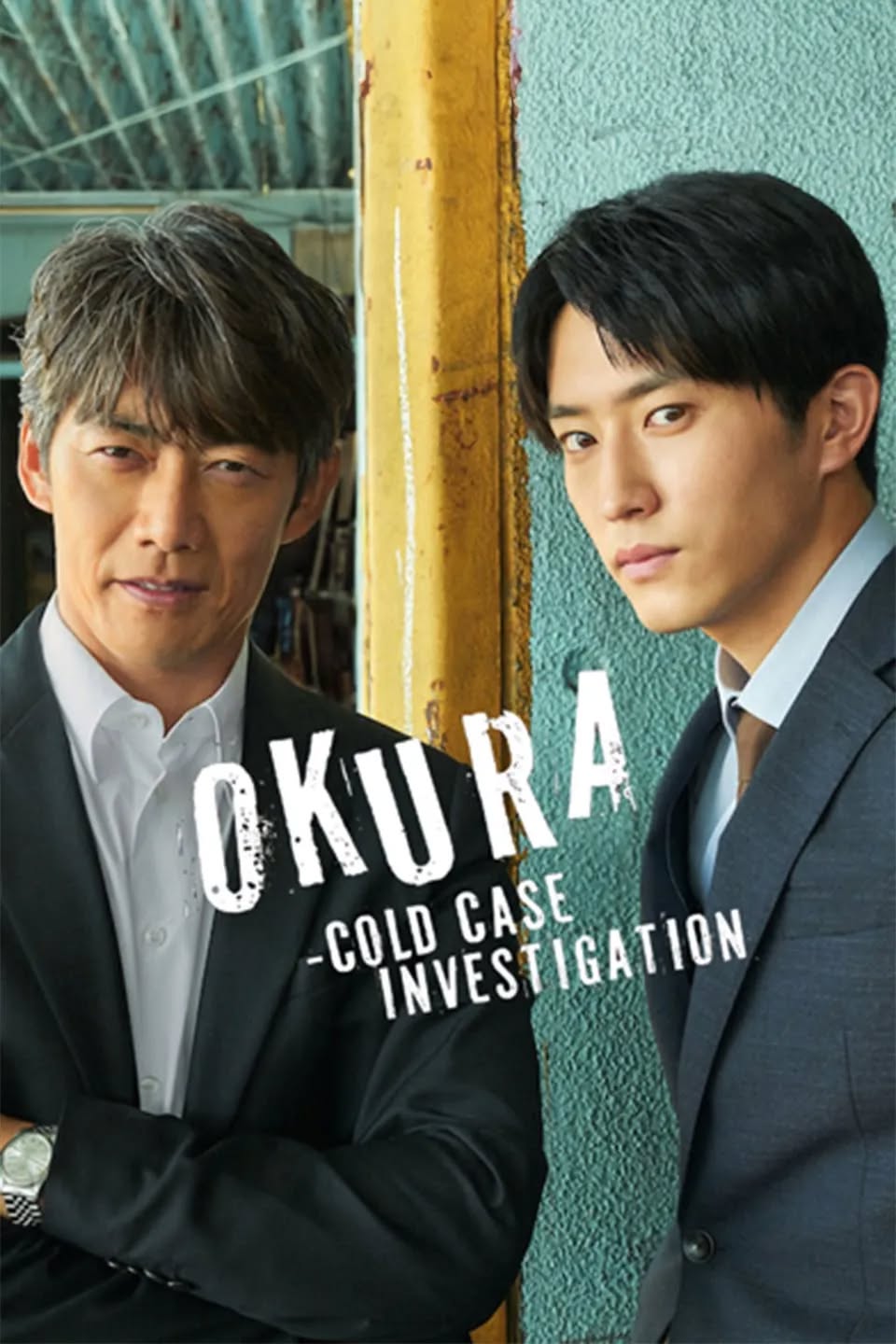 مسلسل Okura: Meikyu Iri Jiken Sosa الموسم الاول مترجم