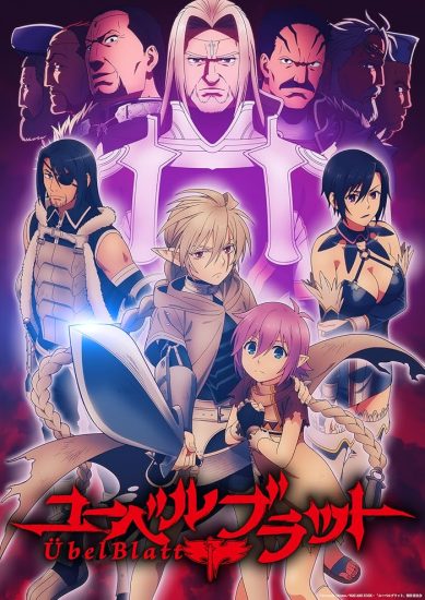 انمي Übel Blatt الموسم الاول مترجم