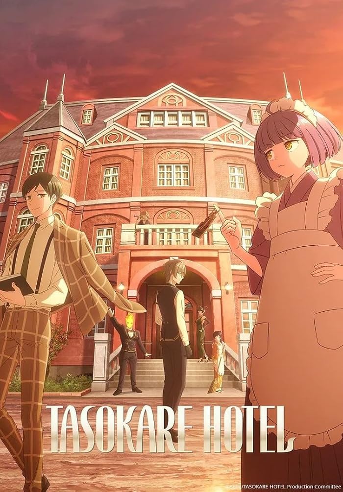انمي Tasokare Hotel مترجم