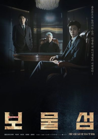 مسلسل Buried Hearts الموسم الاول مترجم