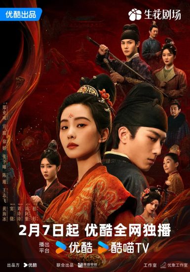 مسلسل Kill My Sins الموسم الاول مترجم
