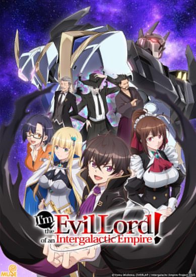 انمي Ore wa Seikan Kokka no Akutoku Ryoushu الموسم الاول مترجم