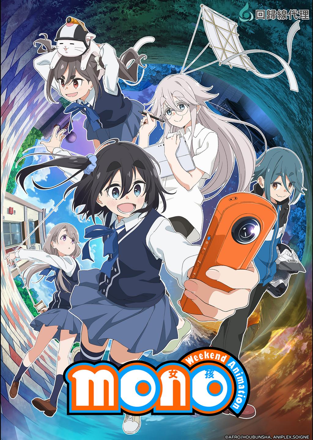 انمي Mono مترجم