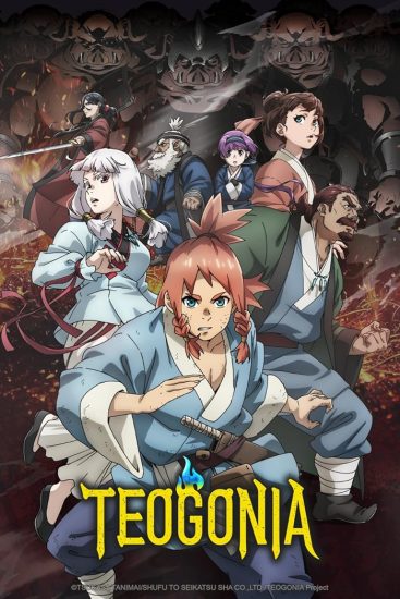 انمي Teogonia الموسم الاول مترجم
