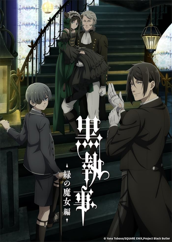 انمي Kuroshitsuji: Midori no Majo-hen الموسم الاول مترجم