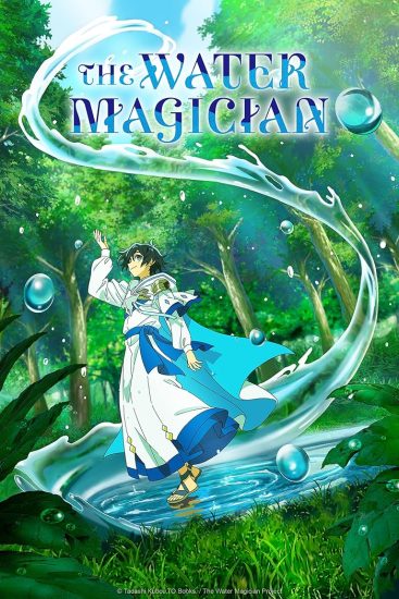 انمي Mizu Zokusei no Mahoutsukai الموسم الاول مترجم