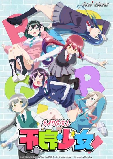 انمي Bad Girl الموسم الاول مترجم