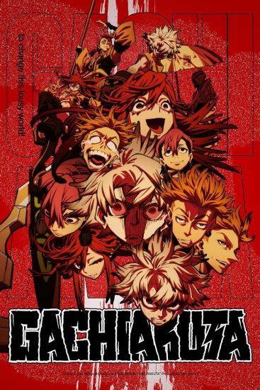 انمي Gachiakuta الموسم الاول مترجم