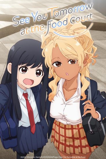 انمي Food Court de, Mata Ashita الموسم الاول مترجم