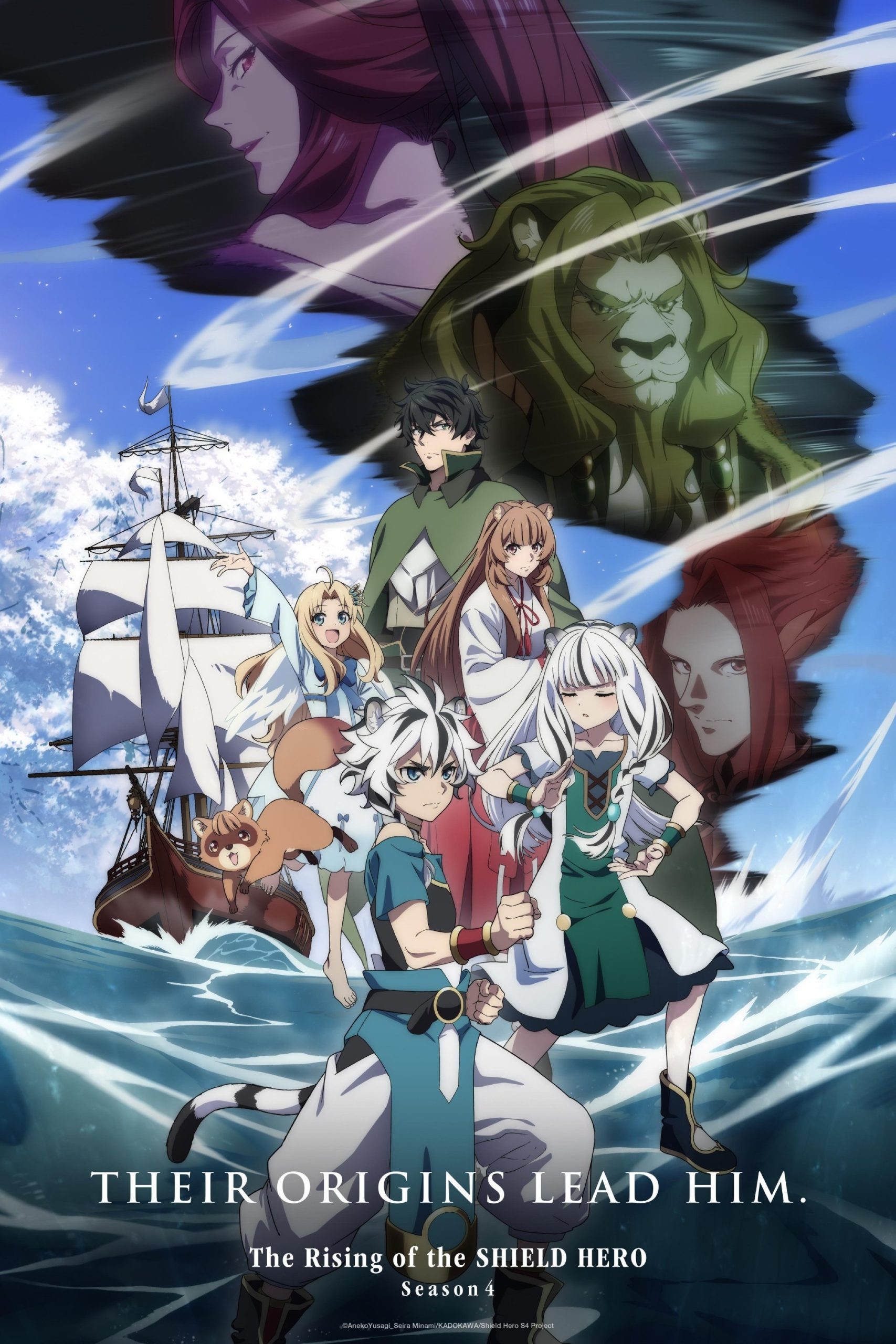انمي Tate no Yuusha no Nariagari الموسم الرابع مترجم
