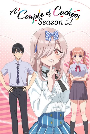 انمي Kakkou no Iinazuke الموسم الثاني مترجم